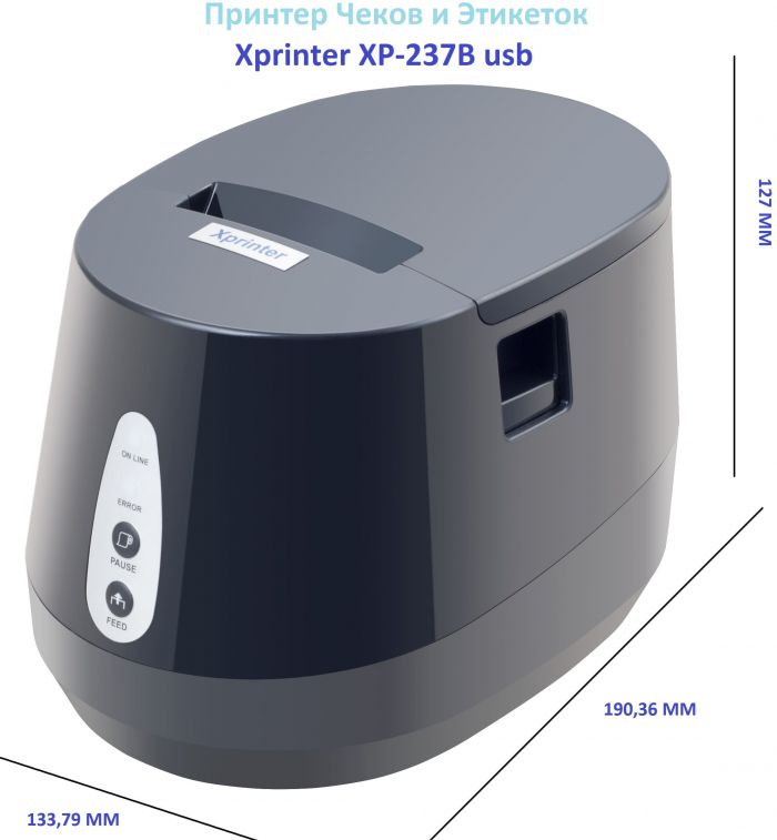 Принтер етикеток Xprinter XP-237B і чеків USB чорний