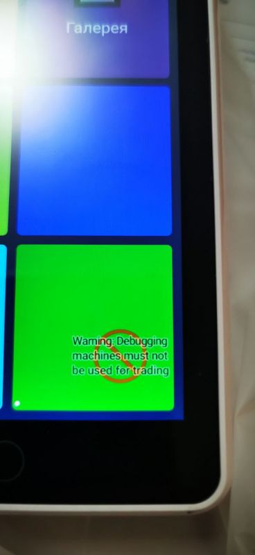 POS - термінал FEITIAN F30 Smart POS в режимі "Debugging" білий