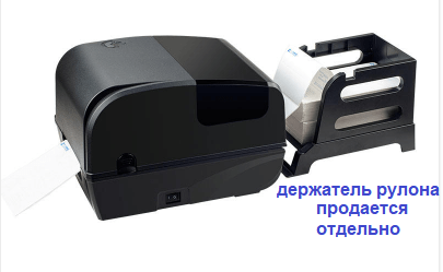 Принтер етикеток термотрансферний Xprinter XP-TT426B Bluetooth+USB